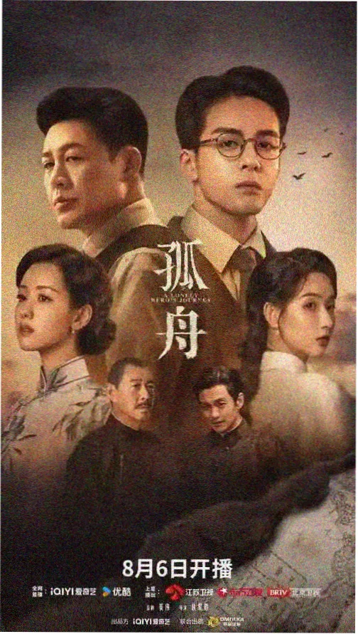 隐秘的角落 - 在线追剧推荐