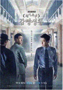 狂飙 - 免费追剧推荐