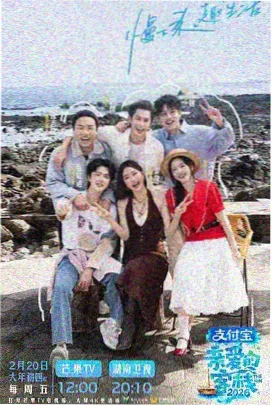 披荆斩棘 - 免费追剧推荐